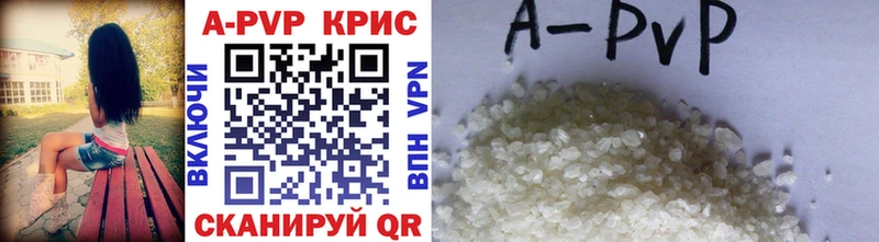 A PVP Соль  закладка  Купино 
