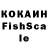Кетамин VHQ inom gayib
