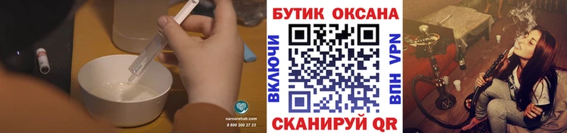 купить закладку  Купино  БУТИРАТ 99% 