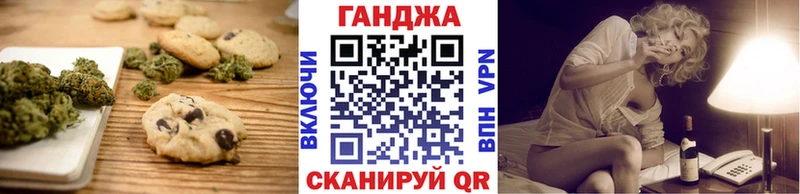 Canna-Cookies марихуана  ссылка на мегу ТОР  Купино 