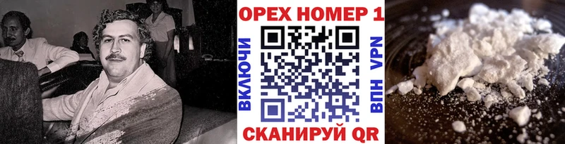 COCAIN Перу kraken зеркало Купино
