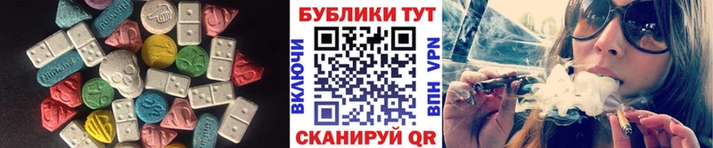 ЭКСТАЗИ 250 мг hydra ССЫЛКА Купино