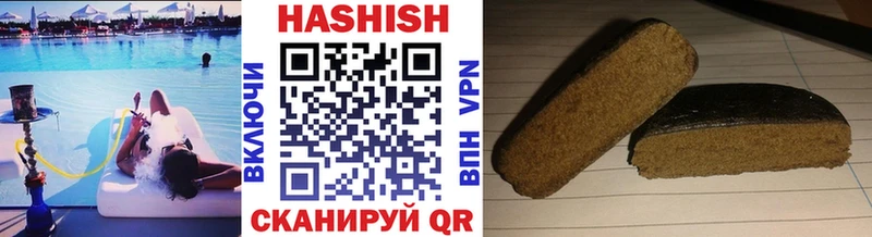 ГАШИШ hashish Купино