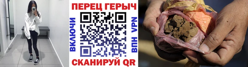 блэк спрут сайт Купино Героин гречка наркота