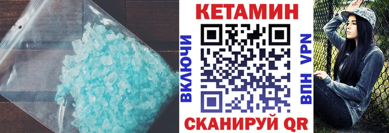 Кетамин VHQ  Купино 
