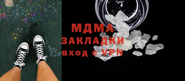 мескалин Белокуриха