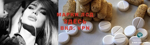 каннабис Слюдянка