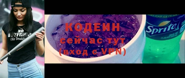 таблы Белоозёрский