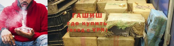 мескалин Белокуриха
