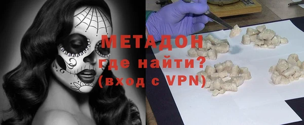 шишки Беломорск