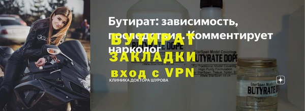 а пвп мука Снежинск