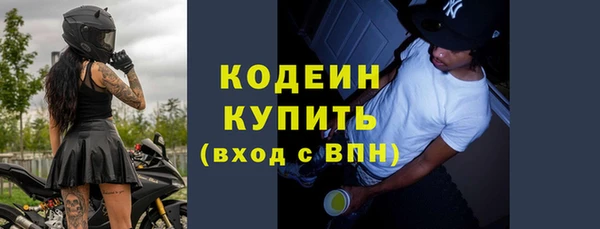 мескалин Белокуриха