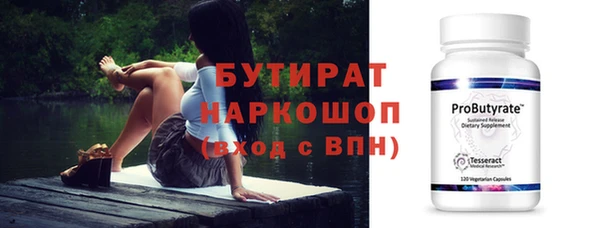шишки Беломорск