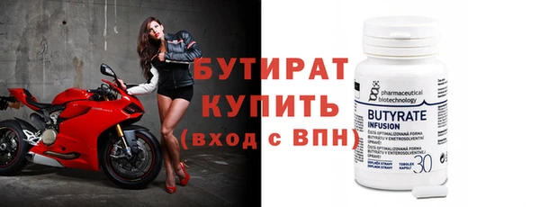 таблы Белоозёрский
