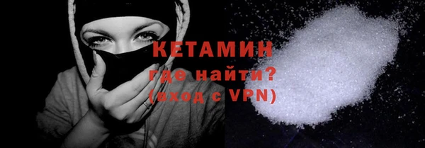 мескалин Белокуриха