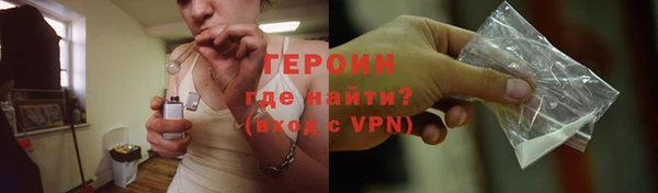 мескалин Белокуриха