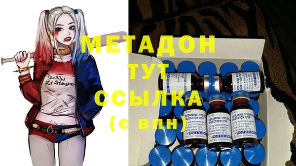 мескалин Белокуриха