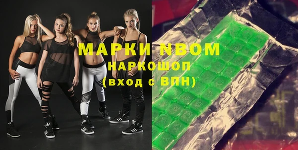 шишки Беломорск