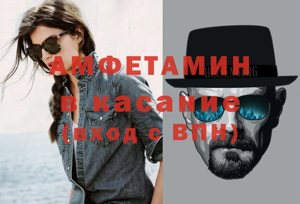 а пвп мука Снежинск