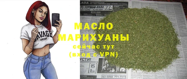таблы Белоозёрский