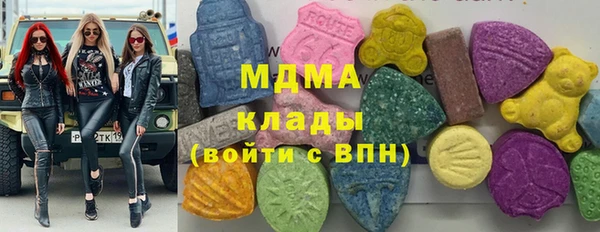 мескалин Белокуриха