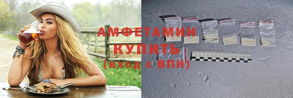 мескалин Белокуриха