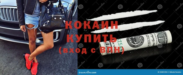 мескалин Белокуриха
