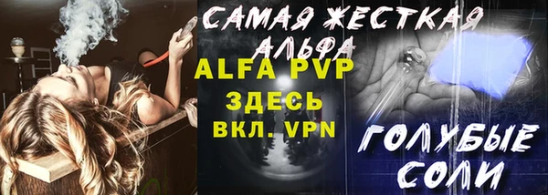 таблы Белоозёрский