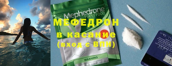 мескалин Белокуриха
