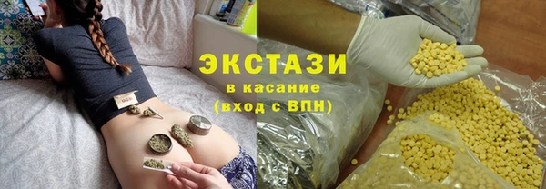 таблы Белоозёрский