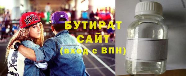 шишки Беломорск