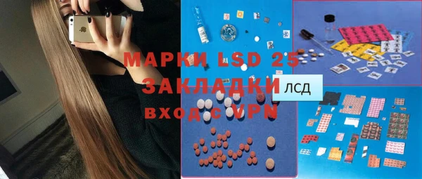 таблы Белоозёрский