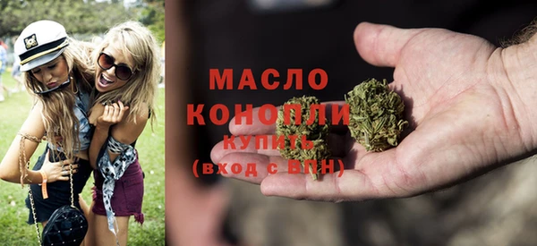 мескалин Белокуриха