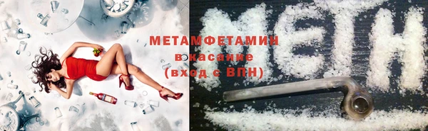 шишки Беломорск
