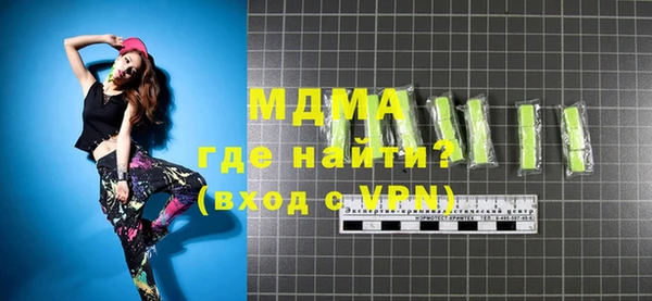 шишки Беломорск