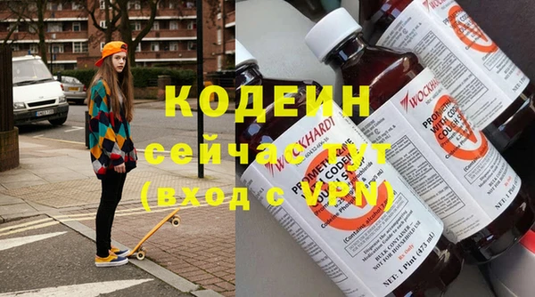 таблы Белоозёрский