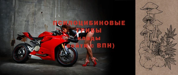мескалин Белокуриха