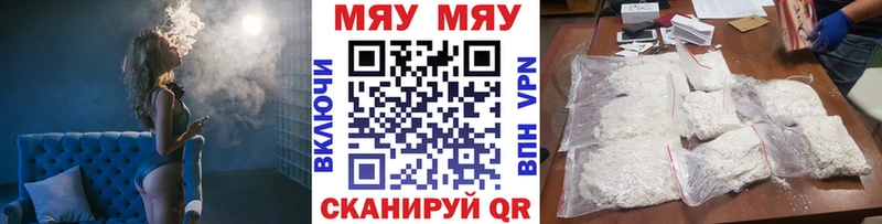 Меф мука omg как зайти darknet официальный сайт Купино