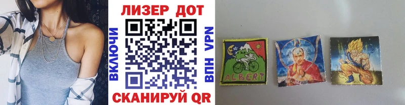 Марки N-bome 1500мкг сколько стоит Купино